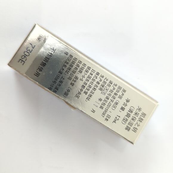 Cle De Peau Travel Beauty Products Hydro Clarifying Lotion .4 Fl Oz. NEW - Picture 2 of 4